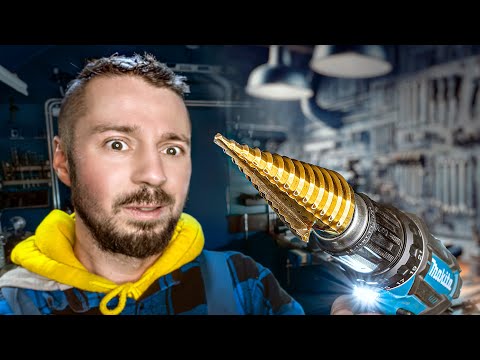 Видео: СТУПЕНЧАТОЕ СВЕРЛО - всё что нужно знать!