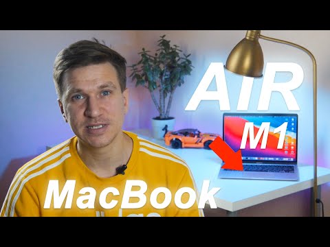 Видео: MACBOOK AIR M1 2020: ПОЛНЫЙ ОБЗОР. ПЛЮСЫ, МИНУСЫ, СТОИТ ЛИ ПОКУПАТЬ?