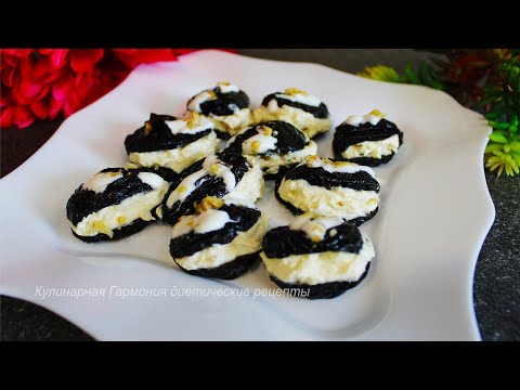 Видео: Шикарный Десерт из Чернослива! Легкий и Полезный! ПП рецепты.