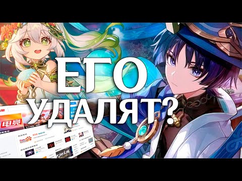 Видео: СТРАННИКА УДАЛЯТ?! ДРАМА КИТАЙСКИХ ФОРУМОВ с ужасными последствиями