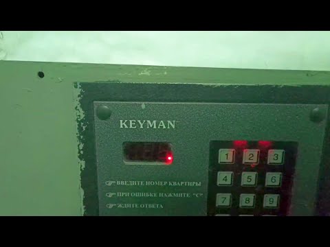 Видео: 🏠 Проверка: г.Москва, ул. Римского-Корсакова д. 4,6,8,10,12,14,16,18 | ДОМОФОН ⛓