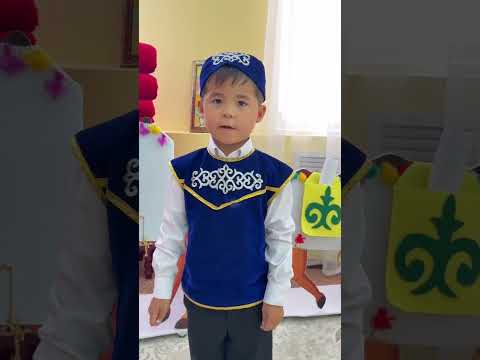Видео: "Қазақшаң қалай,балақай?"