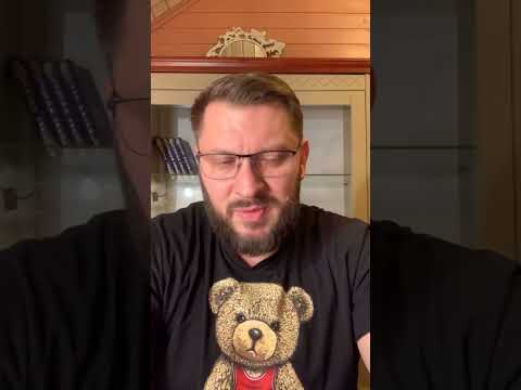 Видео: № 296 ⚡️ Вопросы @ Ответы ⚡️ 09.01.22 ⚡️ Марк Бартон ⚡️ Психолог