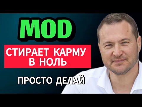Видео: Измени ЭТО в себе и весь негатив уйдёт