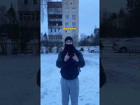 Видео: Day 12 🫡 Тренируюсь каждый день, учусь рано вставать. Маленькие шаги к цели — путь сильных.