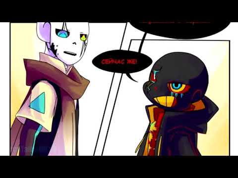 Видео: Their Story comic RUS DUB | 1 часть (By AirenTale & DG'sS)