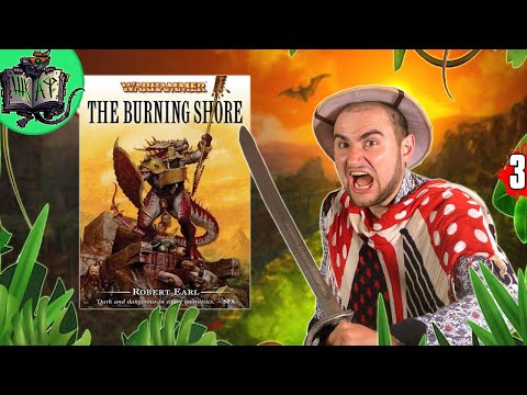 Видео: Пылающий Берег #3 | Бэкострим в Шкафу | Warhammer Fantasy