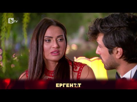 Видео: Ирина: Писна ми все да попадам на хора, които ме мачкат всеки път | "Ергенът" 2023