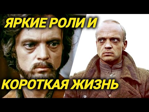 Видео: Все тайны человека-загадки Владислава Дворжецкого