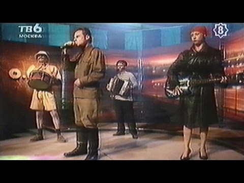 Видео: ОСП-Студия / Козленок / ТВ-6