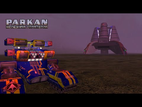 Видео: [ 6 ] Обзор вооружения — Parkan. Железная стратегия [ remaster ]
