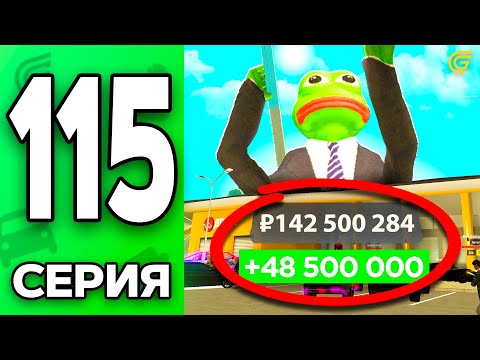 Видео: АВТОРЫНОК МОЙ!😈💸 Путь Бомжа на ГРАНД МОБАЙЛ #115 - в GRAND MOBILE