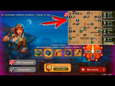 Видео: ПОЧЕМУ ТАК СЛОЖНО? ПРОХОДИМ СЮЖЕТ #2  В СОБЫТИЕ "ДЖЕКПОТ" ! DAY R SURVIVAL