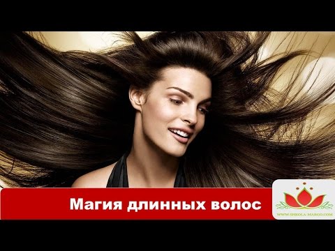 Видео: Почему выпадают волосы у женщин? Как накапливается женская энергия? Средства против выпадения волос.