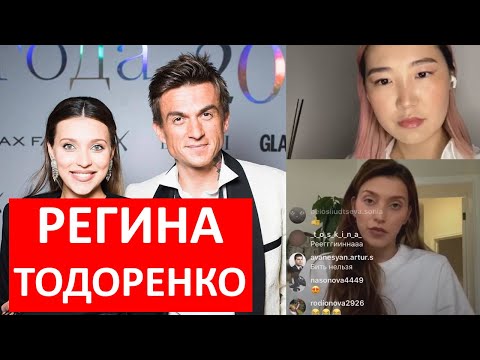 Видео: Регина Тодоренко и Влад Топалов "А что ты сделала, чтобы тебя не..." Самбурская / Митрошина / Ургант