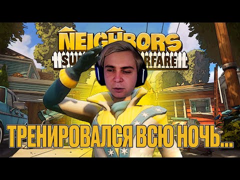 Видео: МОКРИВСКИЙ ТРЕНИРОВАЛСЯ ВСЮ НОЧЬ РАДИ ЭТОГО! МОКРИВСКИЙ ШАДОУКЕК СКИЛЗ КТОМ ХАНТИК И ДРУГИЕ!