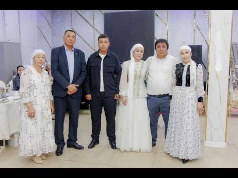 Видео: 20.09.2025 Оңғар Ұлболсын Құдалық