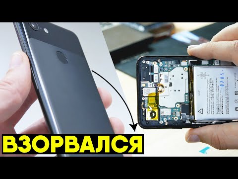 Видео: ВЗОРВАЛСЯ СМАРТФОН Google PIXEL 3. Ремонт телефона и поддержка мастеров. Глупые клиенты?