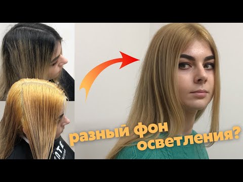 Видео: Однотонный блонд, нейтрализация фона осветления, выравнивание тонирование блонда