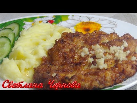 Видео: Отбивные из Свинины. Очень Мягкие, Сочные  и Вкусные!!!/Pork chops
