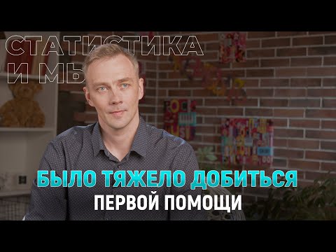 Видео: 5 лет с диагнозом рак поджелудочной железы. История из жизни Алексея Соснина