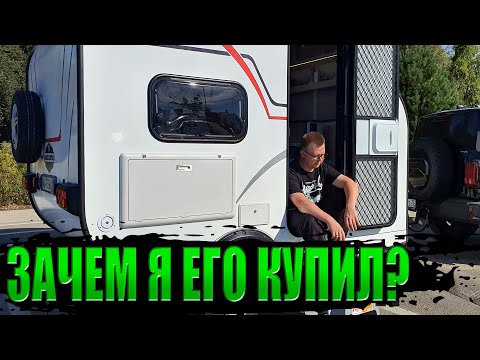 Видео: Geed Camper ФЕНИКС 280 - Реальный отзыв