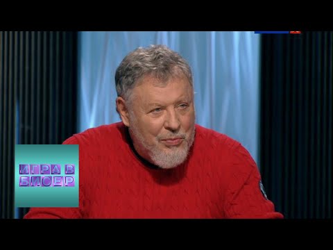 Видео: Поэзия Константина Бальмонта / "Игра в бисер" с Игорем Волгиным / Телеканал Культура