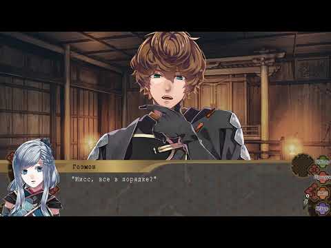 Видео: Nightshade-Глава 10 (Веточка Гоэмона) #35