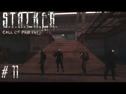 Видео: ПУТЬ В ПРИПЯТЬ  ► ПРОХОЖДЕНИЕ S.T.A.L.K.E.R.: Call of Pripyat | #11