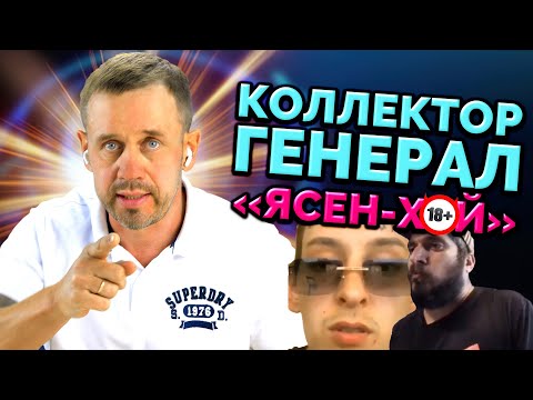 Видео: ДОЛЖЕН БАНКУ? СМОТРИ ЭТОТ РОЛИК! | БАНКРОТСТВО | Кузнецов | Аллиам