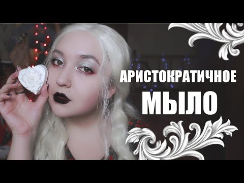 Видео: ♥ 25 волшебных наборов для ТЕБЯ ♥ шкатулки, кулоны, серьги и мыло