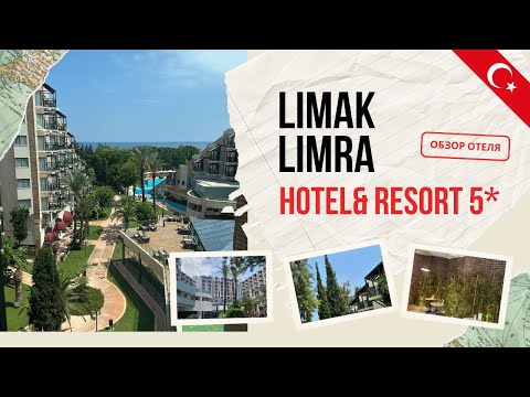 Видео: Limak Limra Resort Kemer 5★ | Честный обзор отеля в Турции