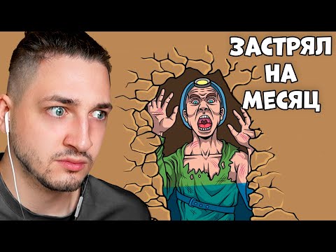 Видео: Самые МУЧИТЕЛЬНЫЕ СМЕРТИ Пещерных Дайверов - Реакция Градуса и Райма