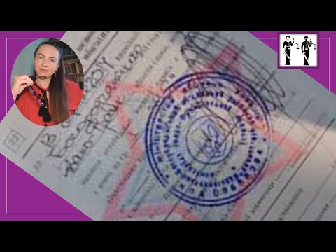 Видео: Виключення з обліку і внесення даних до реєстру #мобілізація #тцк