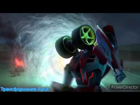 Видео: Клип про трансформеров прайм, однажды в сказке, и чудо женщина