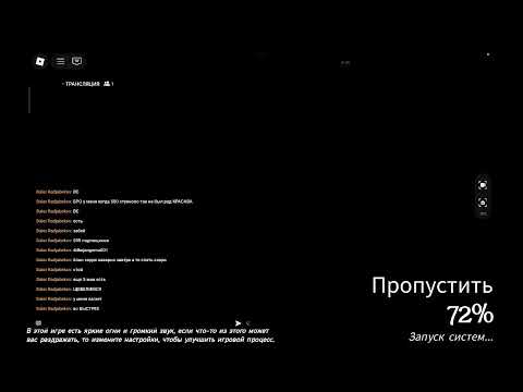 Видео: стрим по роблоксу