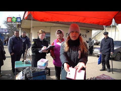 Видео: Незаконная торговля может дорого стоить