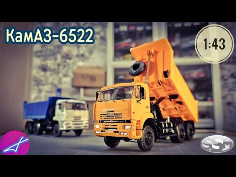 Видео: КамАЗ-6522 SSM 1:43