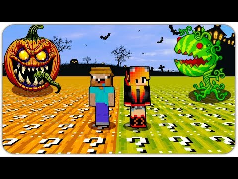 Видео: КАК ВЫЖИТЬ НУБУ И ДЕВУШКЕ в МИРЕ ТЫКВЕННЫХ и АРБУЗНЫХ ЛАКИ БЛОКОВ В МАЙНКРАФТ?