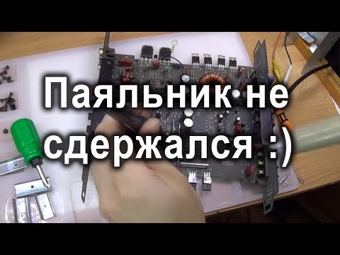 Видео: Ремонт Mystery MR 2.75 после другого мастера