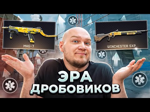 Видео: РАЗРАБЫ УБИЛИ ВСЕ КЛАССЫ КРОМЕ ОДНОГО! МЕДИК - БОГ в ВАРФЕЙС 2025