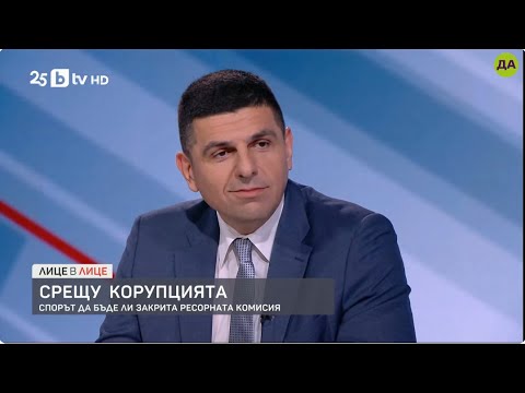Видео: Искаме оставката на екоминистъра Генов заради безумното му обяснение, че в “Елените” нямало река