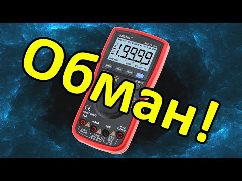 Видео: 😱 Разоблачение лживой погрешности RM219 (AN870)!!!