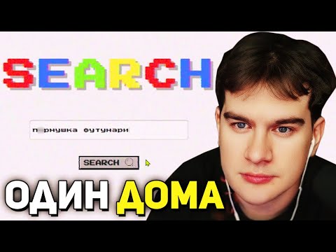 Видео: Братишкин ПОЛУЧИЛ НОВУЮ РАБОТУ от СТРАННОГО СОСЕДА • Overcome Your Fears Caretaker