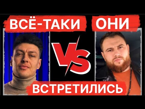 Видео: Майский VS Римский // Дебаты про отношения мужчин с женщинами