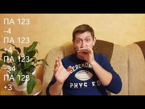 Видео: Фальшивим на 3-ем отверстии или гудок паровоза .Урок №39.