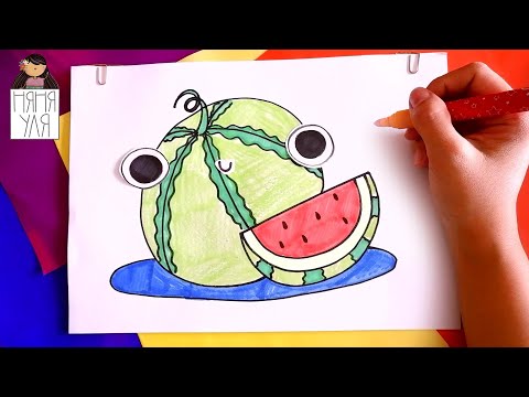 Видео: Как нарисовать АРБУЗ поэтапно для детей | Рисунок АРБУЗА для срисовки | Няня Уля