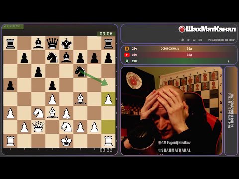 Видео: #2061 ПАРОЧКА ПАРТЕЕК С ПРОСТЕНЬКИМИ ДЕБЮТНЫМИ ЛОВУШКАМИ ШАХМАТЫ БЛИЦ