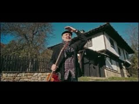 Видео: ИЛИЯ АНГЕЛОВ - БАЩИНА ЗЕМЯ