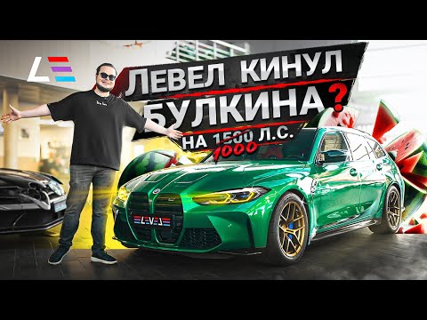 Видео: #105 | BMW M3 Арбузик | Купола AURUS | Audi RS4 B9 Stage 4 | Обзор Aston Martin